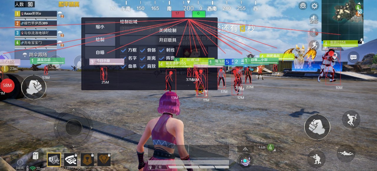 卡盟和平精英挂ios